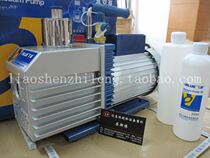 Flying over 4 liters bipolar vacuum pump limit vacuum 0 2pa 2FY-4C-N to remove silica gel bubble Laboratory