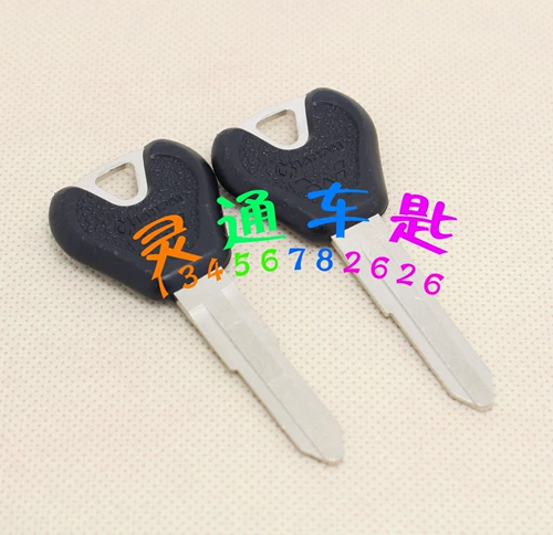 Новый клавиш светильника Wuling Light Black/Wuling Key Embryo/Car Key/производитель прямых продаж D-263