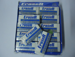 Little geek C-409 art drawing painting with eraser large rubber eraser white eraser