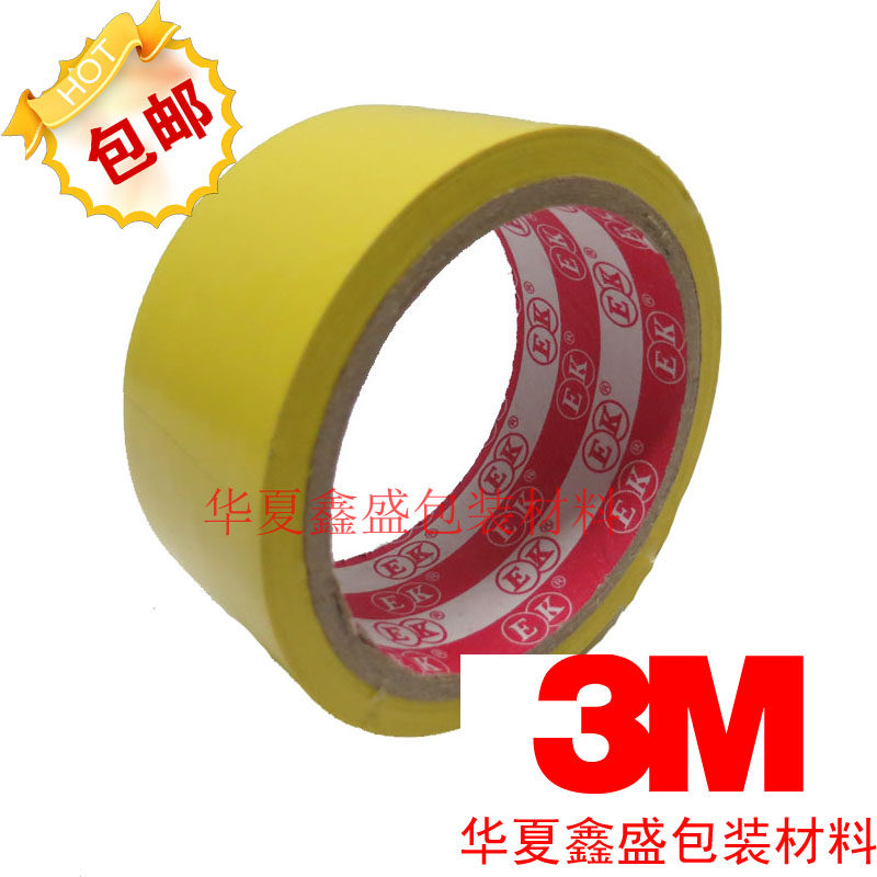 Yellow warning PVC marking floor Zebra tape 4 5-4 8-6-10-12-15CM wide