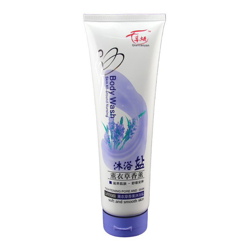 千草妍薰衣草香薰沐浴盐 盐浴护肤清洁保湿肌肤 去角质软化嫩白