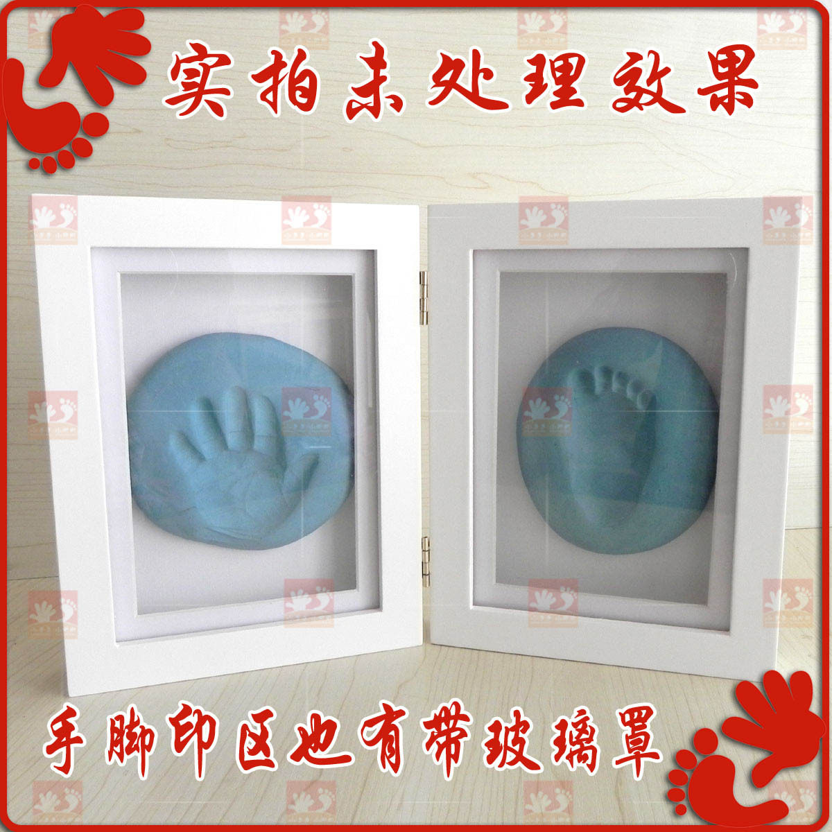  Baby print mud Hand and foot print mud Baby hand and foot print mud with glass cover two-fold solid wood souvenir