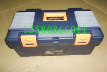 New store special price 17 inch home toolbox multifunctional fishing box parts toolbox 430 hot sale