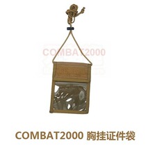 (Tactical Knight) COMBAT2000 chest hanging card bag breast card bag passport bag