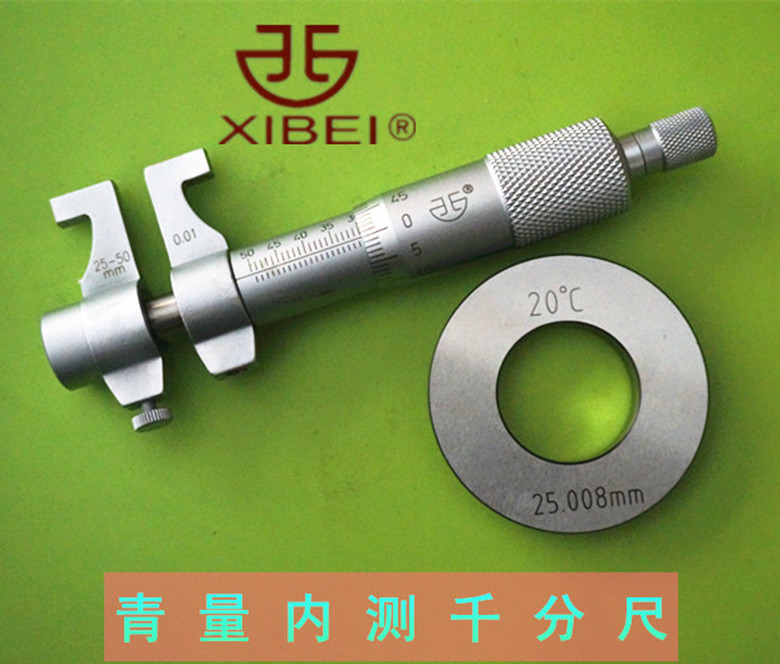 Green measuring micrometer 5-30 25-50-75-100-25-150-175-200 two-point inner diameter ruler