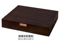 Jazz rack Black sandalwood sound shockproof plate width 50 x deep 40 x height 10 (freight to pay