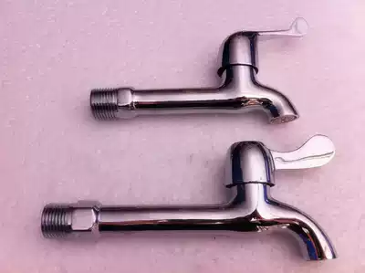 Special single cold hand wash mop pool lengthy 17cm mop pool single cold Lenger extra long Quick open faucet