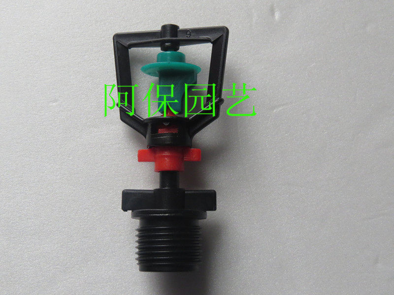 Promotion rotary micro-spray head 4 external thread micro-spray head greenhouse cooling down plus wet spray irrigation