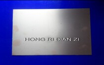 PCB board Double-sided board Copper clad plate 26CM*15 5CM