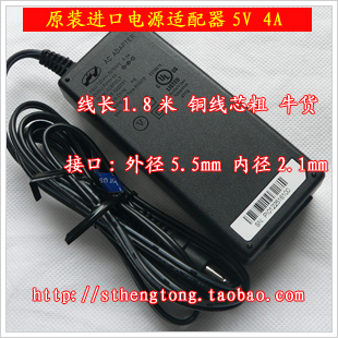 Original imported power supply 5v 4a xfinity RNG110 AD6550LF can substitute 5v 3a