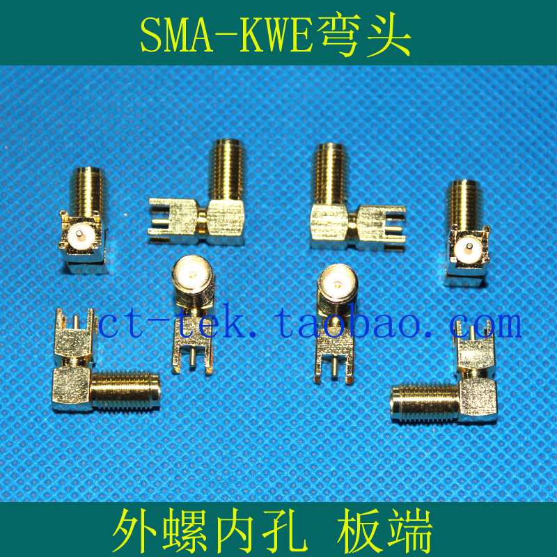 Hot selling SMA-KWE elbow four-legged outer screw inner hole welding PCB board connection antenna radio frequency head