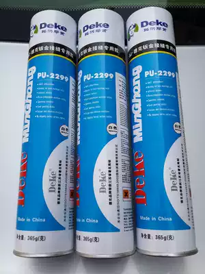 Dirk sheet metal glue pu2299 white polyurethane sheet metal weld special glue Car sealant