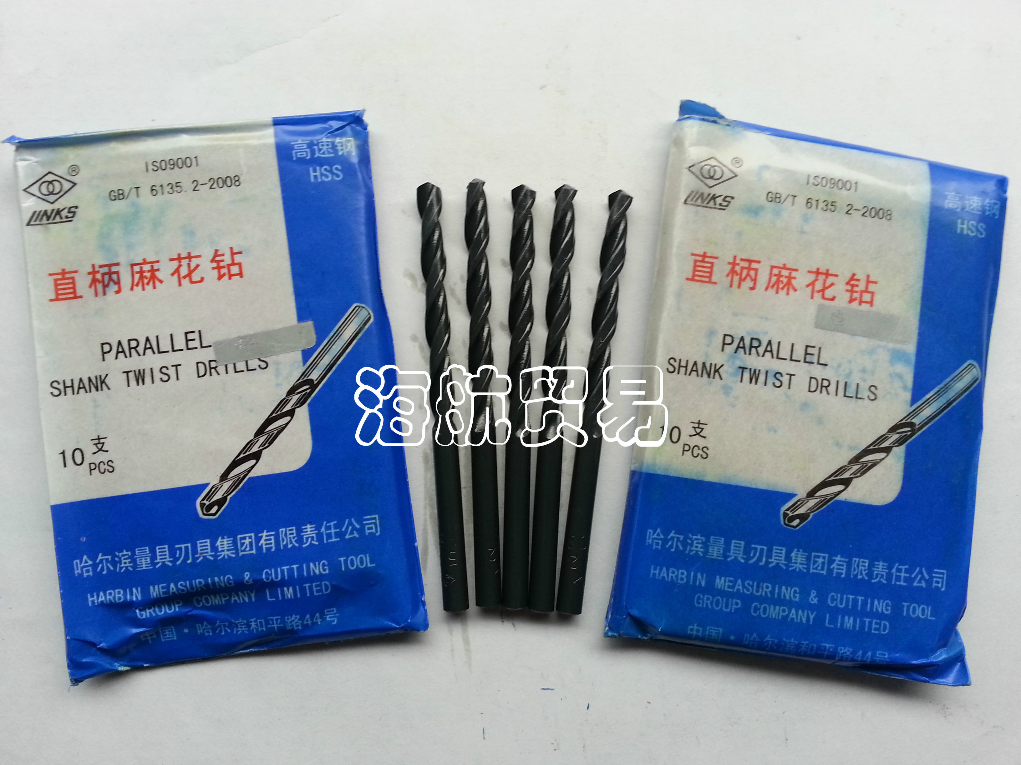 Ha weight straight shank twist drill 0 1 2 4 5 6789mm straight drill high speed mesh HSS drill iron stainless steel