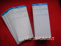 Positive and negative automatic identification six-column time attendance card microcomputer card microcomputer card attendance machine consumables