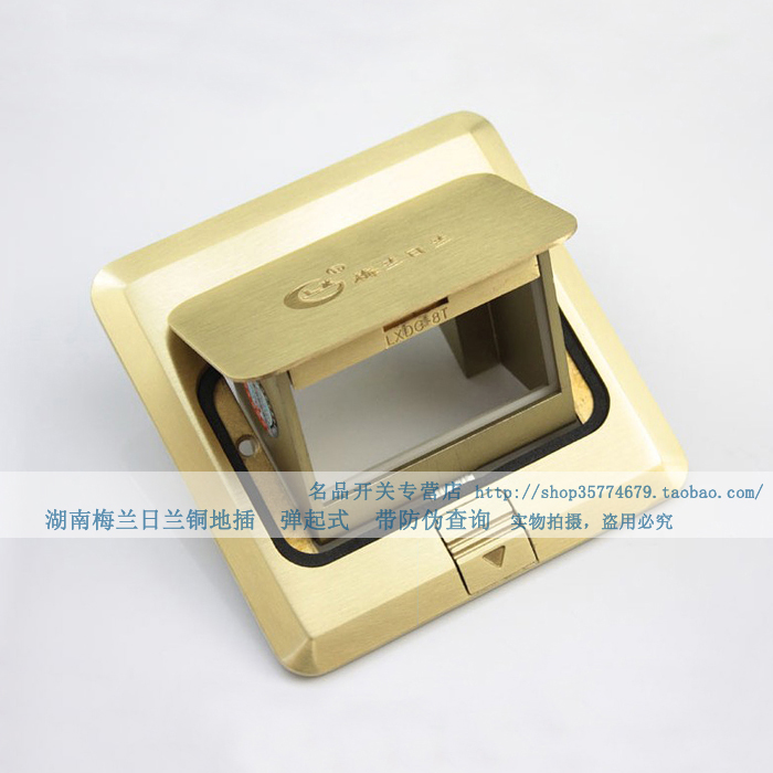 Merlin Gerland ground socket empty bag ground plug pop-up copper ground plug can be equipped with multimedia module