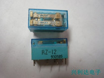 RZ-12 Blue Seed 12v 8 foot double Road (4078) spot bargaining