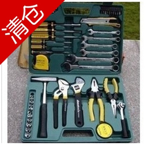 Lus hardware DIY Golden Horse toolbox series JM-8049 49-piece machine repair tool combination