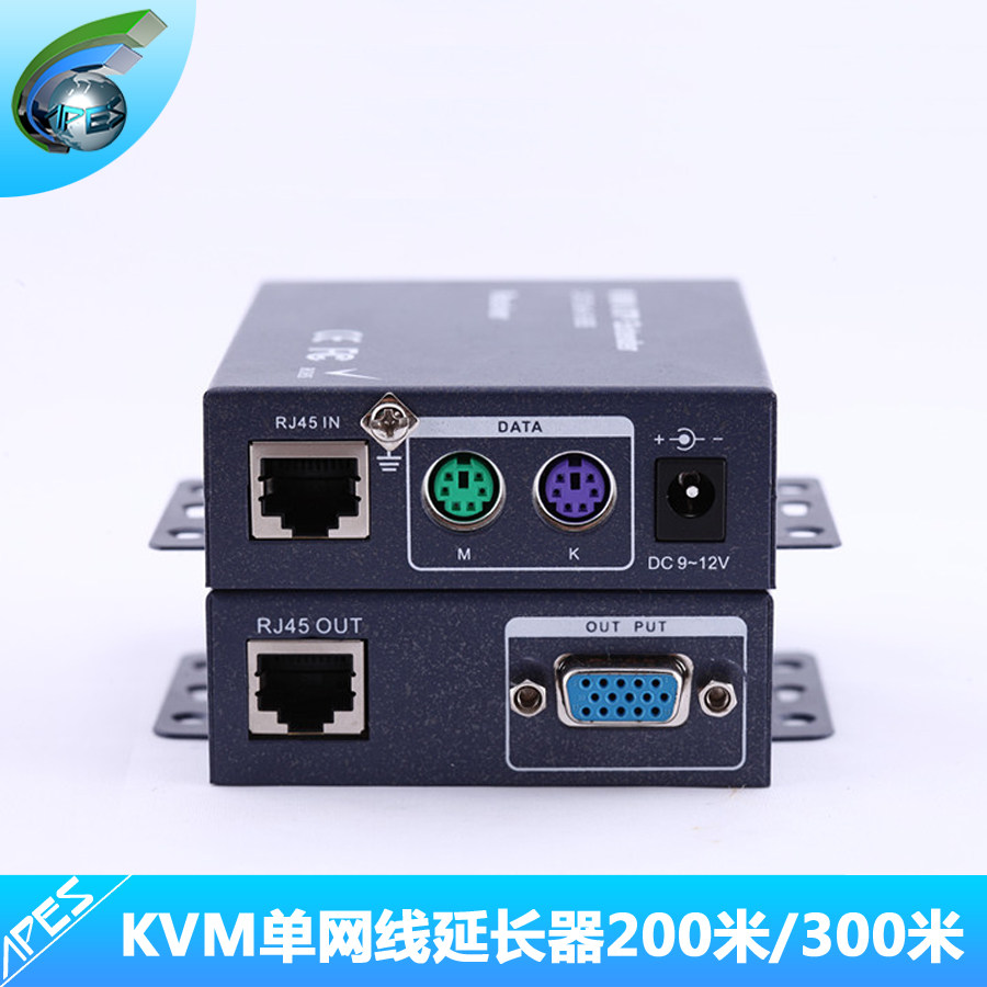 KVM Extender 200 m KVM Extender KVM200 m Extender KVM Single Network Cable Computer Extender
