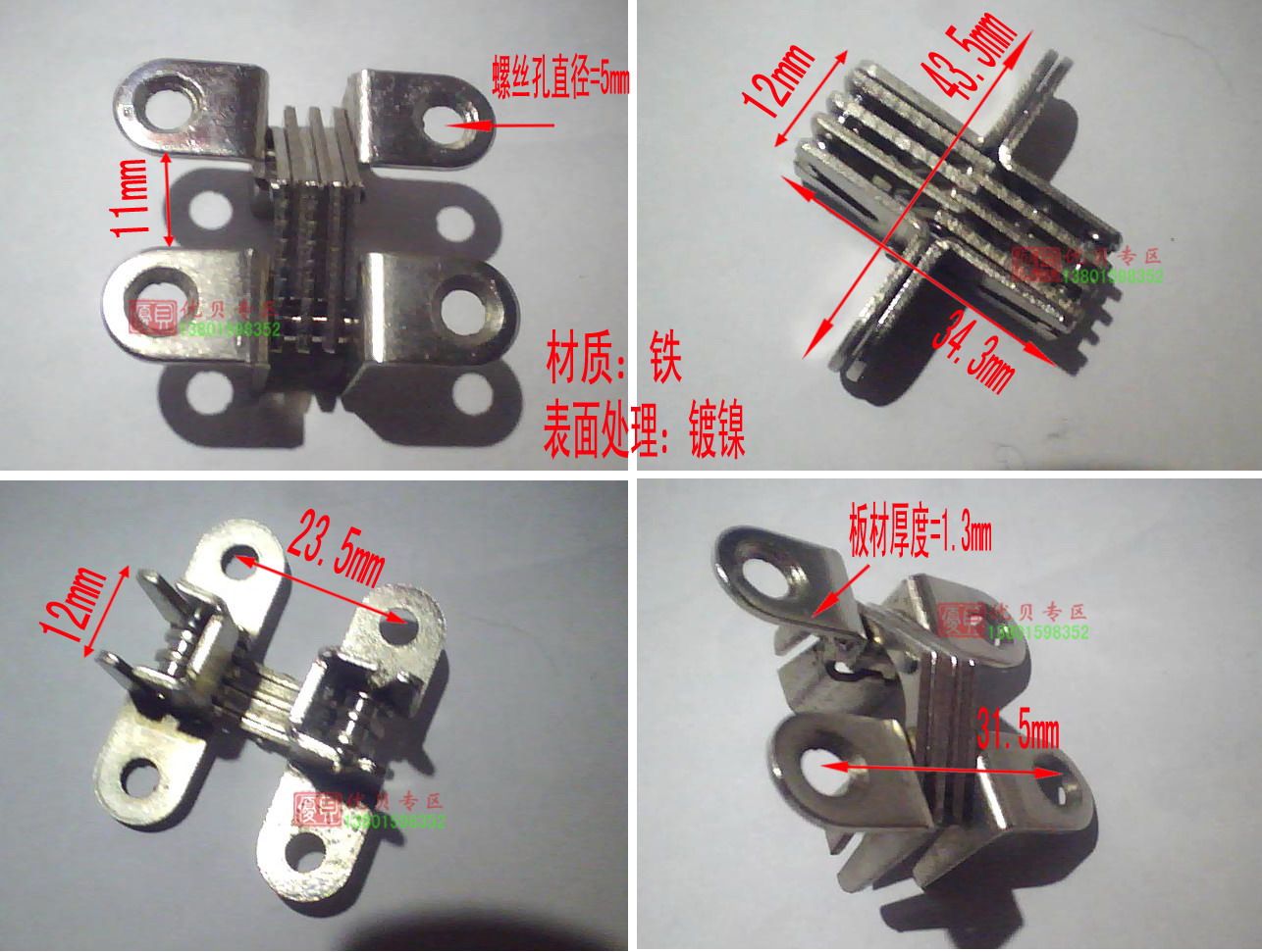 YBHY-086C cross hinged folding door hinge invisible special invisible hinge concealed hinge shutter hinge {1 only price}