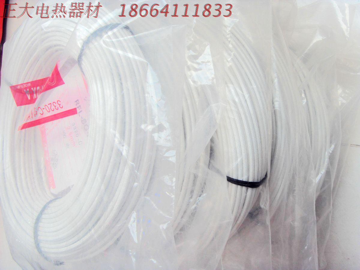 Silicone rubber braided high-temperature wire fibreglass braided wire wire core: tinned copper national standard