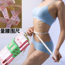Online shopping for home use measuring height measurements 1 5 meters soft ruler clothes measuring ruler weight loss leather ruler meter ruler tailors ruler