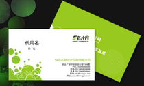 Harbin business card printing free design color business card printing PVC card Film high-grade business card