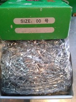 Butterfly brand No. 00 2 2cm safety pins shopkeeper recommended small safety pins 1 box (2000 pieces)
