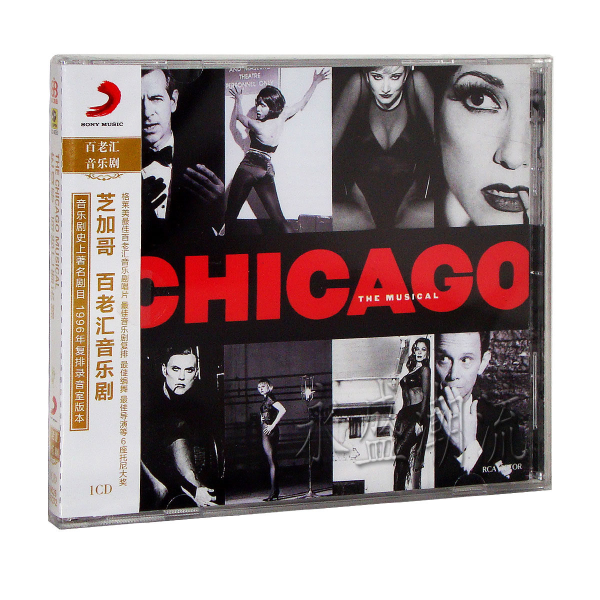 正版 芝加哥 百老汇音乐剧 1CD 音乐剧史上著名剧目 96年复排录音