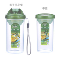 Leyiduo tea cup with rope sealing cup anti-leakage Cup plastic cup portable travel mug with Cup 470ml