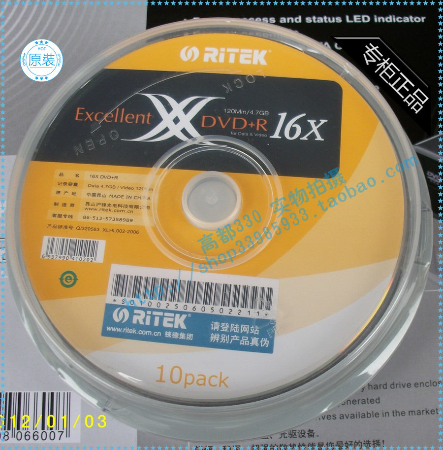 Rhenus double XX series 16X DVD-R blank burning disc data film and television CD archive preservation
