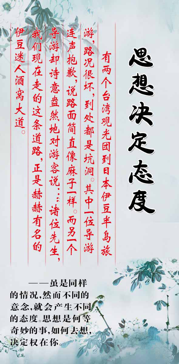 海报印制94素材故事展板115寓言故事