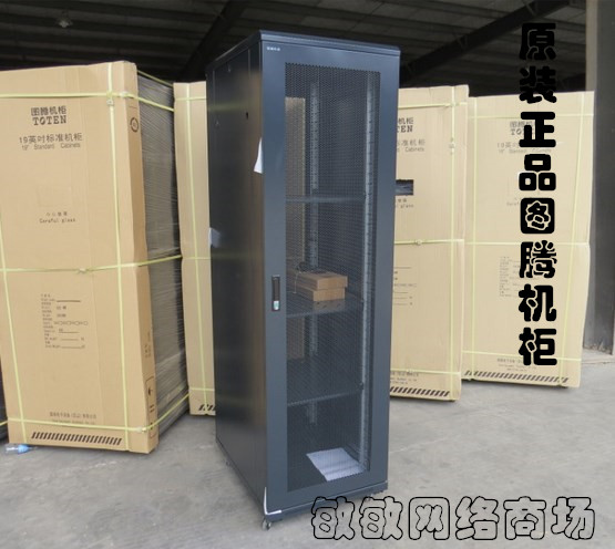 Totem server A36842 A36842 42U 600x800x2000 2 m 600x800x2000 Internet enclosure