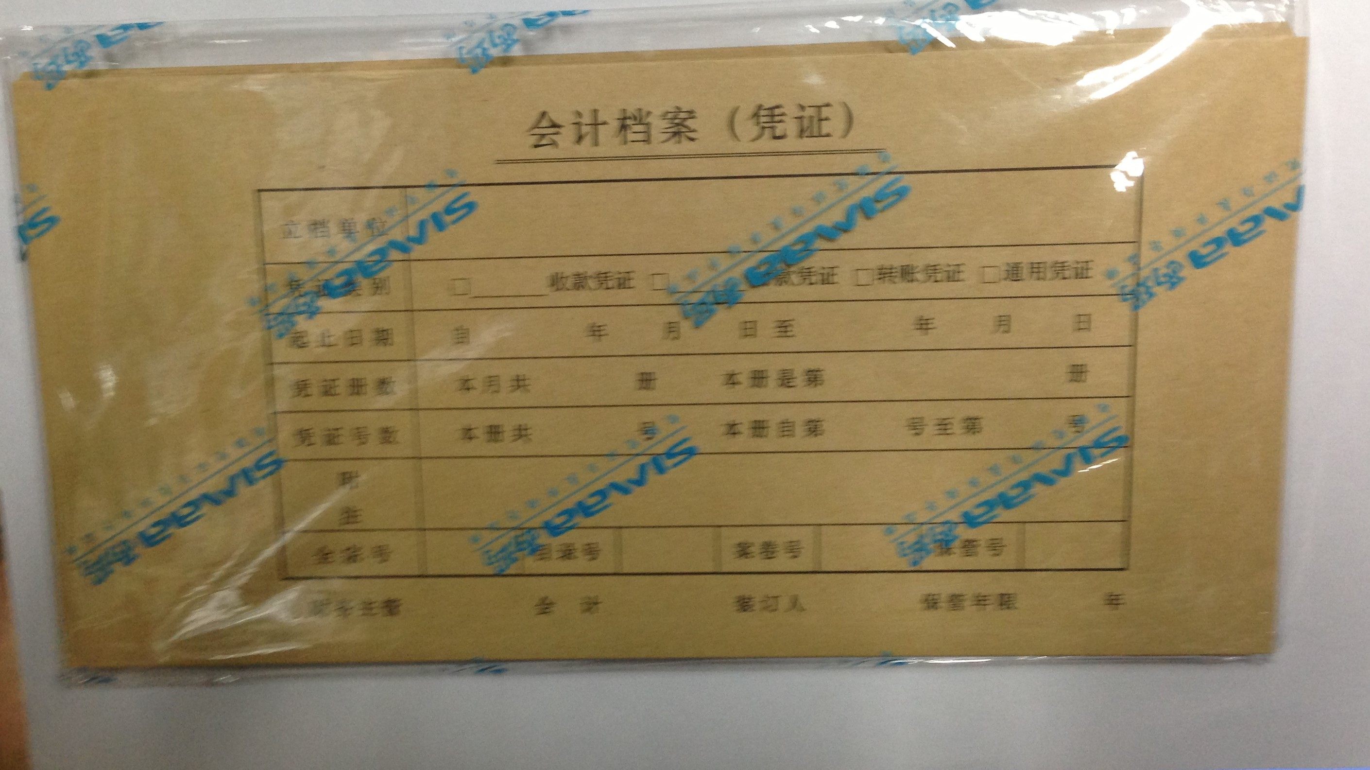 Sima Friends Voucher Cover Billing Leather 245 245 * 120 Bound Cover SZ600164