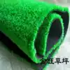Artificial turf Artificial turf Plastic fake lawn Kindergarten school roof balcony Green carpet artificial lawn