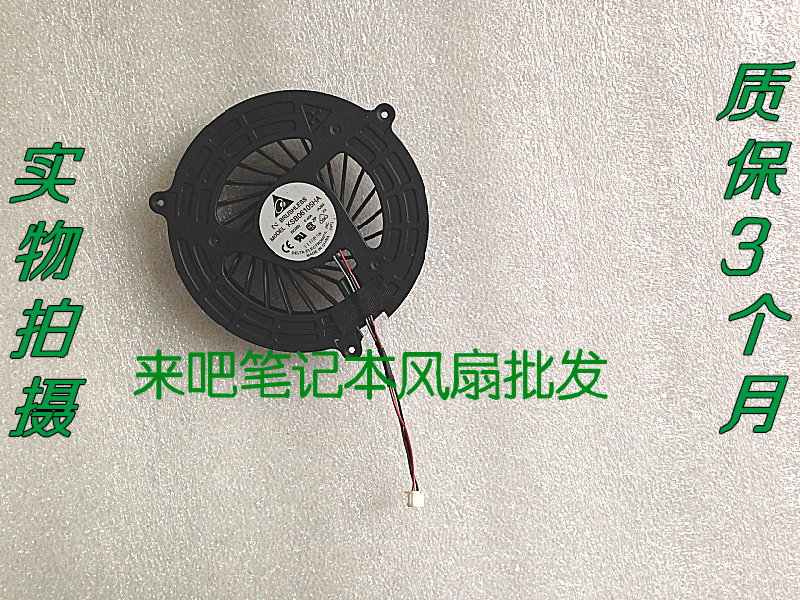 For the CVV55S NV56R NV57H NV75S NV77H fan