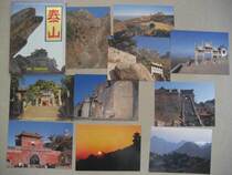 19 1990s China National Publications Import & Export Corporation version Taishan postcard 10 full
