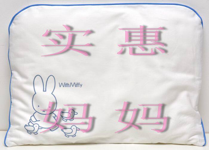 Shanghai Spot Japan Miffy Miffy Baby Pillow Blue (Made in Japan)