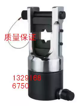 Separate hydraulic pliers wire crimping pliers two-piece hydraulic pliers CO-630B CO-630A pressure 30 tons