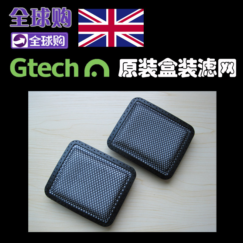 British original filter box 2 pieces Gtech AirRam push rod type household wireless sweeper