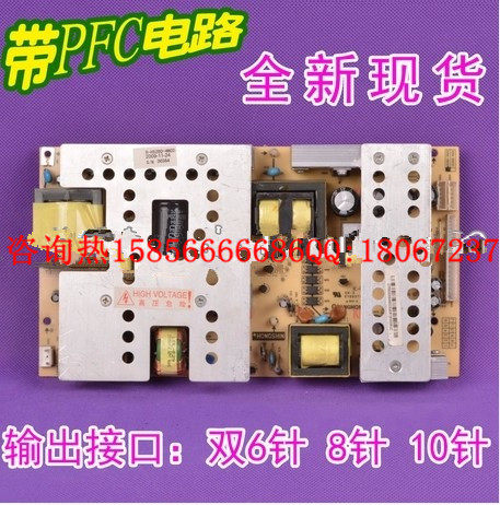 New Changhong JUJ7 820 164 GP03 FSP264-4H01 FSP241-4F01 Power Panel