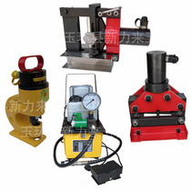 CH-60 punching machine CWC-150 cutting machine CB-150D bending machine busbar machining machine hydraulic tool