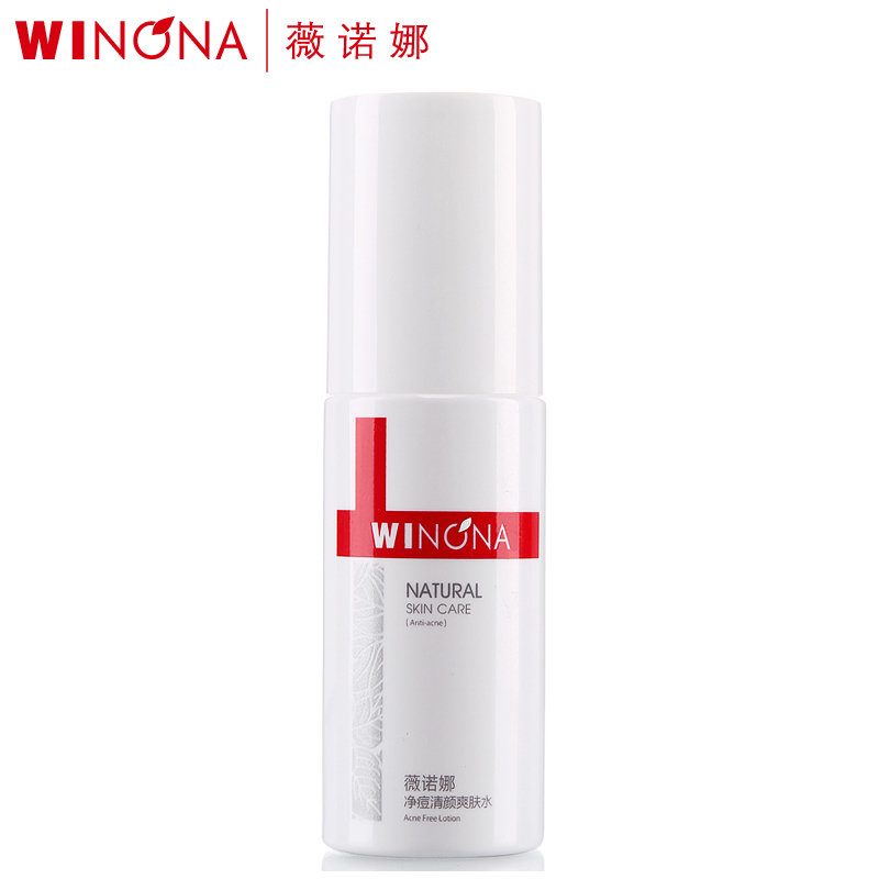 【天猫超市】薇诺娜 净痘清颜爽肤水30ml 收缩毛孔控油清痘淡痘印