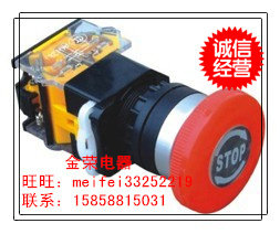 Emergency stop button mushroom self-locking rotary reset LA38-11ZS with sign STOP button switch
