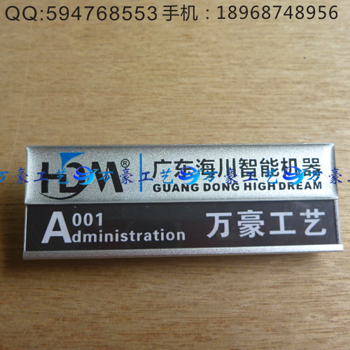 Epoxy badge custom drop plastic badge custom metal aluminum badge custom high-grade badge number plate