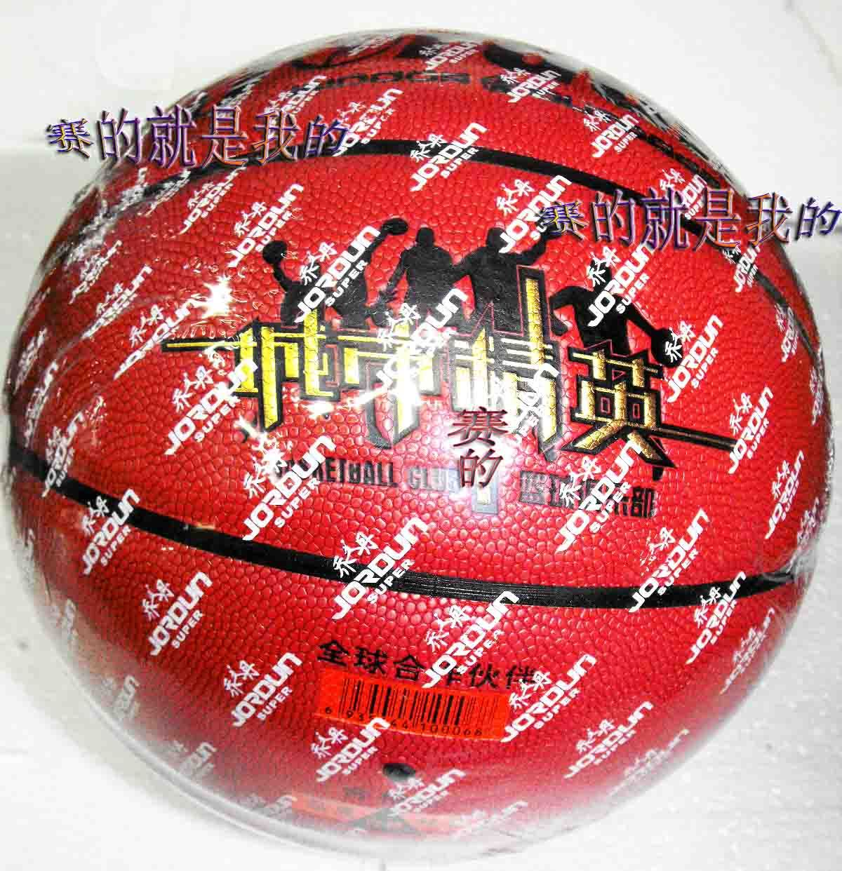 Sports Jordan basketball Soft PU feel good city elite training match ball students