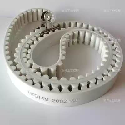 Polyurethane steel wire PU timing belt double-sided tooth industrial transmission transmission gear belt 3 5 8 14M L H