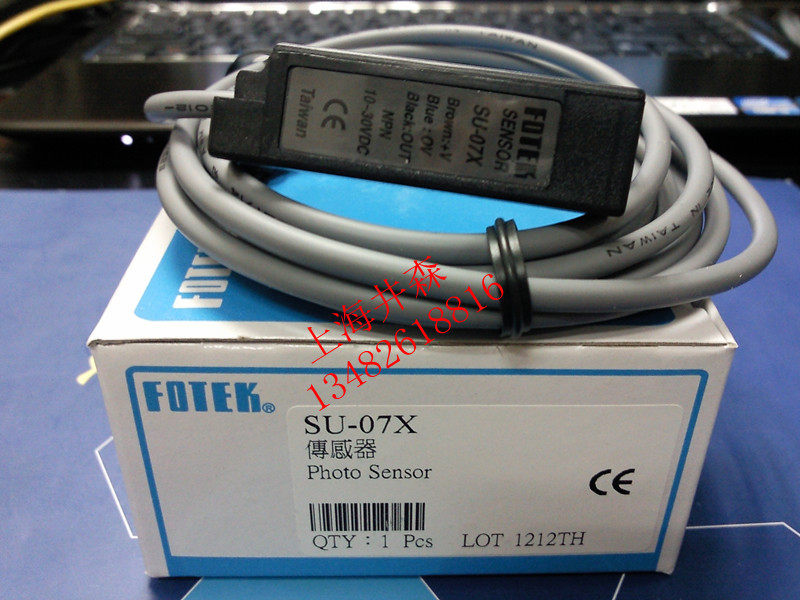 Fake one penalty ten original FOTEK Taiwan Yangming U-shaped groove photoelectric switch SU-07X spot