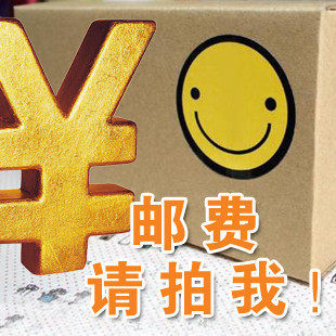 How much to make up for the postage