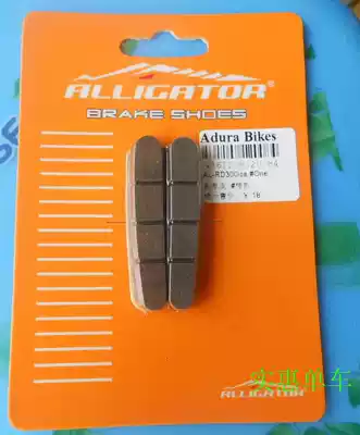 alligator Liuyi Carbon Fiber Cork Brake Skin Brake Block RD300ICA RD500ICA