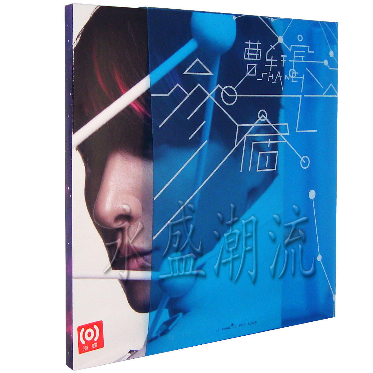 正版现货 曹轩宾 参宿七 cd 2013曹轩宾首张专辑+明信片一套